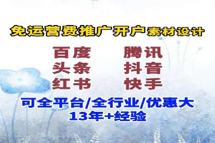 专业SEM托管服务案例，助力企业精准营销